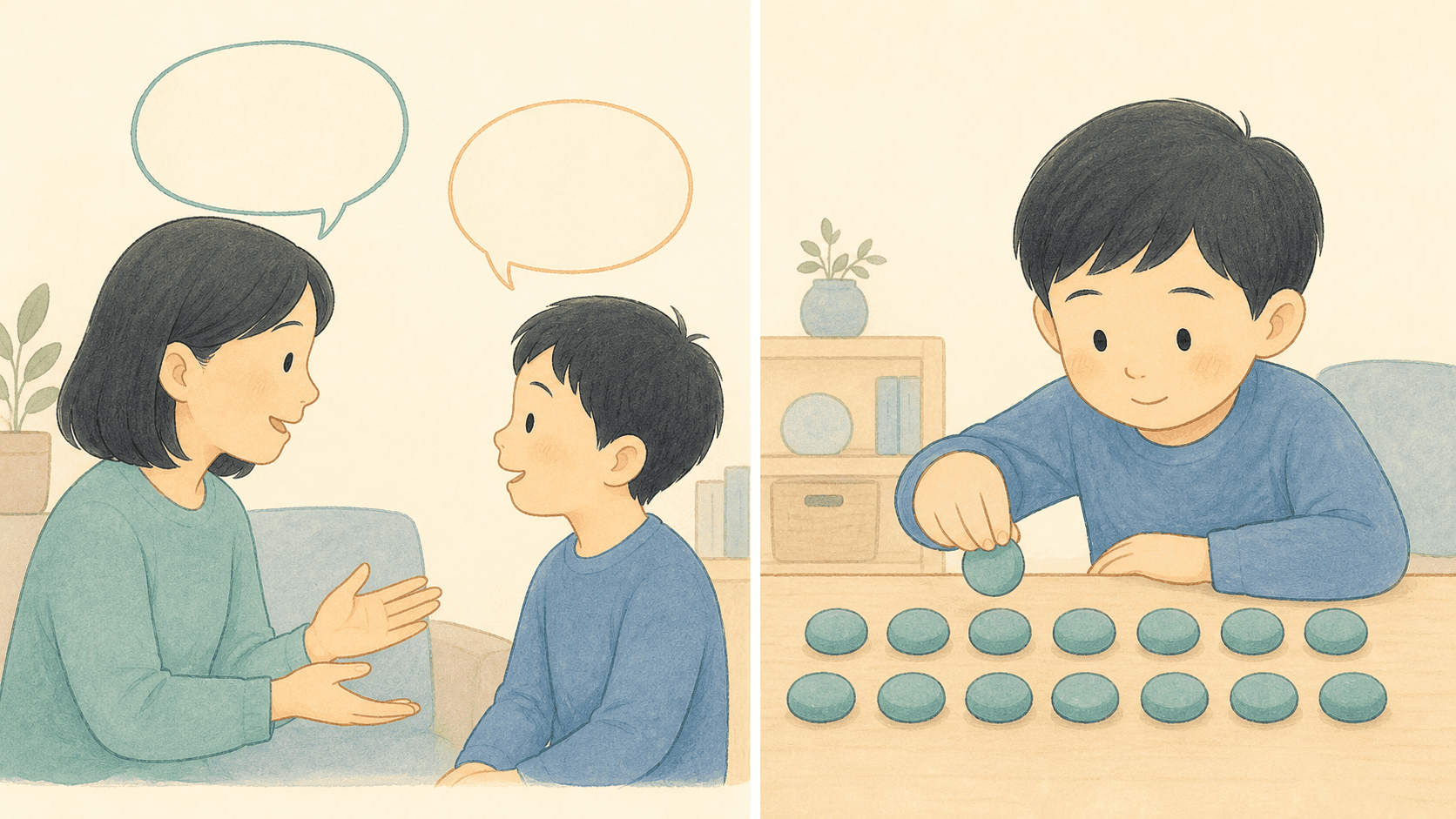 사회적 의사소통과 반복적인 행동, 관심의 두 갈래